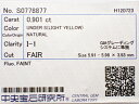 0．901ct　LIGHT　YELLOW　I1　FAIR　イエローダイヤモンド　ルース