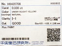 0．330ct　LIGHT　YELLOW　I1　GOOD　イエローダイヤモンド　ルース