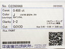 0.488ct J I2 GOOD ダイヤモンド ルース(4)