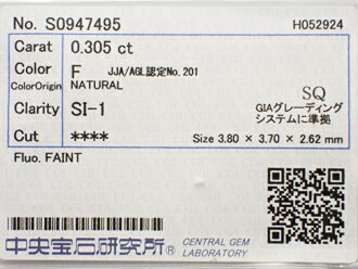0.305ct F SI1 プリンセスカット ダイヤモンド ルース 0.305ct F SI1 プリンセスカット ダイヤモンド ルース