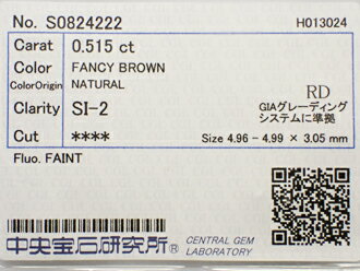 0.515ct FANCY BROWN SI2 ブラウンダイヤモンド ルース