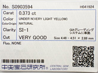 0．373ct　VERY　LIGHT　YELLOW　SI1　VERY GOOD　イエローダイヤモンド　ルース