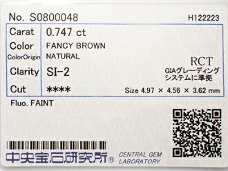 0．747ct　FANCY　BROWN　SI2　ブラウンダイヤモンド　ルース