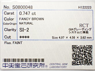 0.747ct FANCY BROWN SI2 ブラウンダイヤモンド ルース 0.747ct FANCY BROWN SI2 ブラウンダイヤモンド ルース