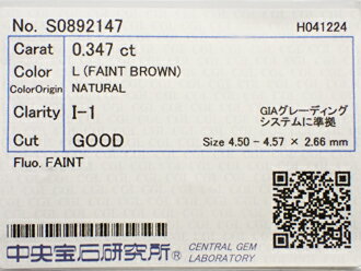 0.347ct L I1 GOOD ダイヤモンド ルース 0.347ct L I1 GOOD ダイヤモンド ルース