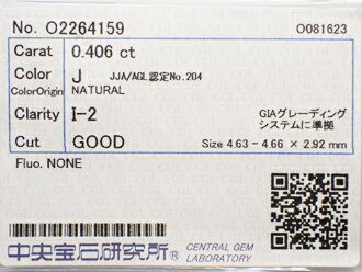 0.406ct J I2 GOOD ダイヤモンド ルース 0.406ct J I2 GOOD ダイヤモンド ルース