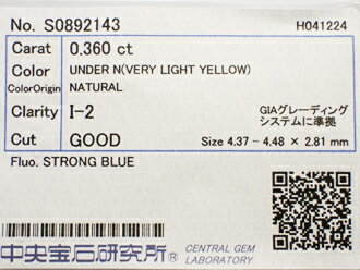 0.360ct VERY LIGHT YELLOW I2 GOOD イエローダイヤモンド ルース 0.360ct VERY LIGHT YELLOW I2 GOOD イエローダイヤモンド ルース