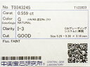 0.559ct G I3 GOOD ダイヤモンド ルース(4)