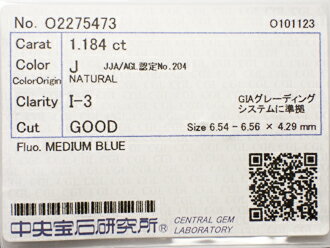 1．184ct　I　I3　GOOD　ダイヤモンド　ルース