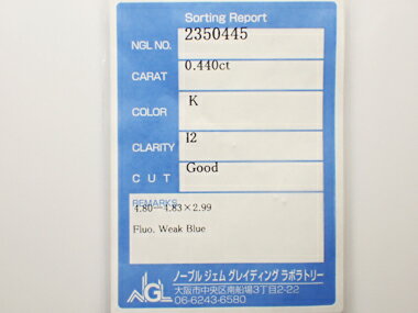 0．440ct　K　I2　GOOD　ダイヤモンド　ルース