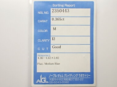 0.365ct M I2 GOOD ダイヤモンド ルース 0.365ct M I2 GOOD ダイヤモンド ルース