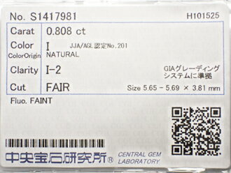 0．808ct　I　I2　FAIR　ダイヤモンド　ルース