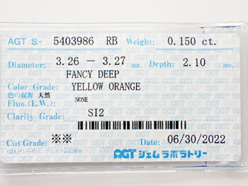 0．150ct　FANCY　DEEP　YELLOW　ORANGE　SI2　オレンジダイヤモンド　ルース 3