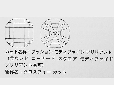 アインインターナショナルの0．330ct　E　SI1　クロスフォーカット　ダイヤモンド　ルース｜アングル3