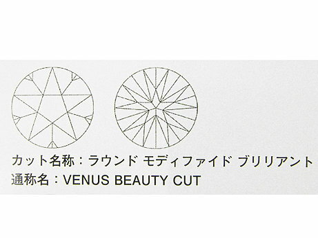 0．332ct　H　SI2　VENUS　BEAUTY　ダイヤモンド　ルース