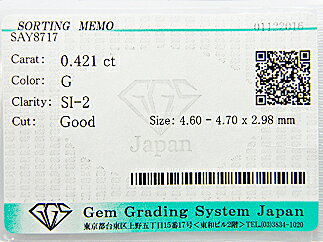 アインインターナショナルの0．421ct　G　SI2　GOOD　ダイヤモンド　ルース｜アングル3