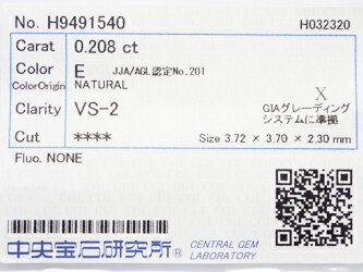 全ての 0 208ct e vs2 ハッピーエイトカット ダイヤモンドルース 売れ筋 Www Linkschool Co Uk 全ての 0 208ct e vs2 ハッピーエイトカット ダイヤモンドルース 売れ筋 Www Linkschool Co Uk