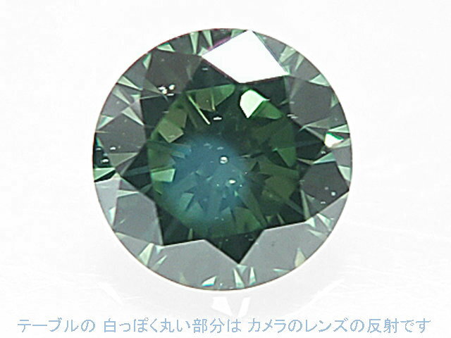 サイズ 3．67－3．71（×2．27）mm 重量 0．193ct カラー FANCY　DEEP GREENISH　BLUE クラリティ VS1 色起源 TREATED　※人為的処理 鑑定機関 Gem Grading System Japa...