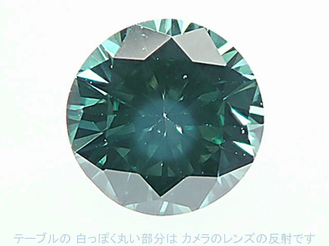 0．205ct　FANCY　DEEP　GREENISH　BLUE（色処理）　VS1　ダイヤモンド　ルース