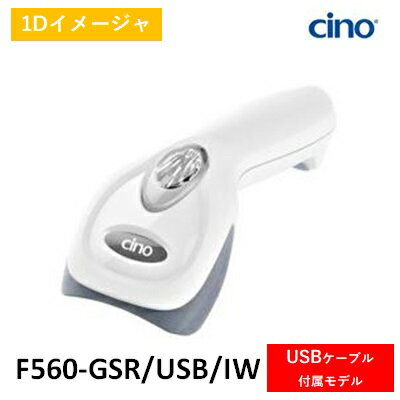 F560-GSR/USB/IW