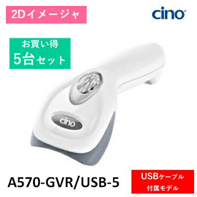 5Zbg A570-GVR/USB ėp2C[W USBP[ut