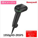 1950gHD-2RSPS Xenon XP 1950g 高解像度2次元イメージャ RS232C 黒