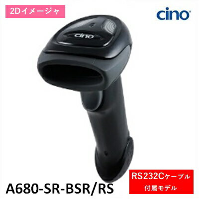 A680-SR-BSR/RS(Black) 2次元イメージャA680 SRモデル　ブラック(RS232Cセット AC無)