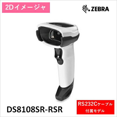 DS8108SR-RSR ZEBRA 2C[W DS8108 SRf RS232CZbg