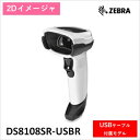 DS8108-USBR ZEBRA 2C[W DS8108 SRf USBZbg