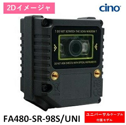 条码阅读器 - FA480-SR-98S/UNI 固定型2Dスキャナ FA480-SR サイドビュー Universal PCworth Cino