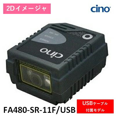 Other - FA480-SR-11F/USB 固定型2Dスキャナ FA480-SR フロントビュー USB PCworth Cino