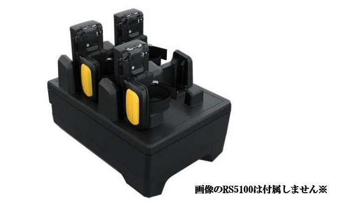 CRD-RS51-4SCHG-01-SET RS5100用 4スロット充電クレードルセット 1