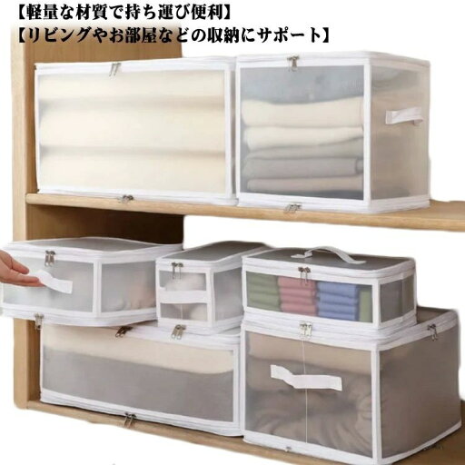 衣装ケー 前開き 中身が見える 収納ケース 不織布 衣装ケース おしゃれ クローゼット収納 服 大容量 収納袋 折りたたみ フタ付き 衣装ケー 前開き 中身が見える 収納ケース 不織布 衣装ケース おしゃれ クローゼット収納 服 大容量 収納袋 折りたたみ フタ付き