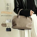 フ 手提げバッグ 大容量 大きめ/小さめ バッグ 2way ショルダーバッグ レザー 通勤バッグ ハンドバッグ レディース バッグ 本革(4)