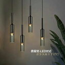 北欧 LED対応 ガラス 円筒形 おしゃれ 天井照明器具 リビング 玄関 キッチン ダイニング 食卓用 ベッドルーム 吊り下げ照明