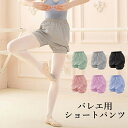 グレ かわいい ヨガ服 体操服 練習着 演出用 おしゃれ 自宅トレー バレエ用品 サウナパンツ ショートパンツ バレエ用 レディース