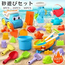 ごっこ遊び道 おままごと かわいい 知育玩具 学習 安全 遊び 屋外 室内 玩具 プール お風呂 水遊び 雪遊び 砂遊び おもちゃ 砂場