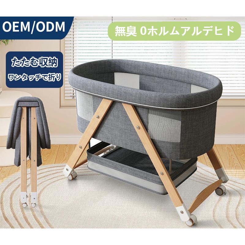 付き 蚊帳 ゆりかご 月~36ヶ月 0ヶ 新生児 五年保証 SGS認証済 折りたたみ 持ち運び ミニ 添い寝