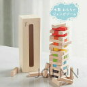 ジ ギフト プレゼント 誕生日 バランスゲーム おしゃれ ブロック 知育 おもちゃ 木製 木製ケース入り レギュラー 虹いろバランス