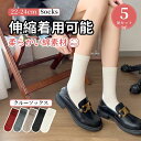 女 かわいいスクールソックス可愛い 冬 秋 夏 春 くつした クルーソックス おしゃれ 無地ショート丈 ソックス レディース 靴下(4)