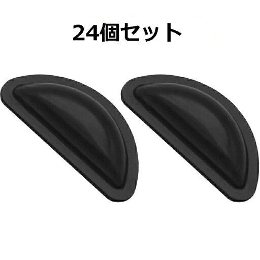 24個セット 2colors 跡防止 めがね用 滑り止め シンプル シリコン 半透明 支え 24個セット 2colors 跡防止 めがね用 滑り止め シンプル シリコン 半透明 支え