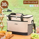 保冷 肩掛け グレー 小型 大容量 保冷力 折りたたみ 折り畳み式 保冷ボックス 保冷バッグ クーラーバッグ 30L クーラーボックス