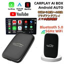TFカードスロッ プラグアンドプレイ スマホ投影機能 IOSとAndroidに対応 ワイヤレス CarPlay box ai 期間限定-8 680円/carpl...