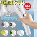キ ポリッシャー 浴室電動ブラシ 電動掃除ブラシ 強力 お風呂掃除 お風呂 浴室 風呂洗いブラシ 掃除 掃除用 風呂掃除 電動ブラシ