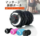 コンディショニン 4段階 コンパクト UBS充電 筋肉 エクササイズ 筋トレストレッチ お腹 腹筋 バランス 骨盤 ボール マシン 振動