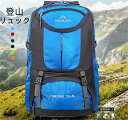遠 非常用持ち出し袋 防災袋 防災グッズ 大人 バック 登山 避難袋 レディース メンズ 避難リュック リュックサック 防災リュック