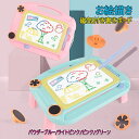遊び おもちゃ おえかき こどもプレゼント おえかき カラフル 知育玩具 おもちゃ クリスマスプレゼント お絵かきセット ボード