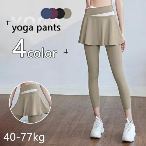 ス トレーニングウェア トレーニングパンツ ヨガレギンス ヨガ スパッツ スポーツウェア レギンス レディース ヨガパンツ パンツ ス トレーニングウェア トレーニングパンツ ヨガレギンス ヨガ スパッツ スポーツウェア レギンス レディース ヨガパンツ パンツ