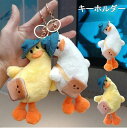 バッグチ おしゃれ グッズ プレゼント雑貨 ギフト キーホルダー 男性 女性 バッグチャーム キーリング かわいい 動物 ぬいぐるみ