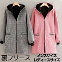 冬用エプロン 腕カバー 袖カバー 撥水 防水 割烹着 長袖エプロン 裏起毛 裏フリース レディースサイズ メンズサイズ フード付き